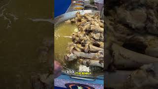 Кости мамонта? Удивительное видео из Китая! #shorts