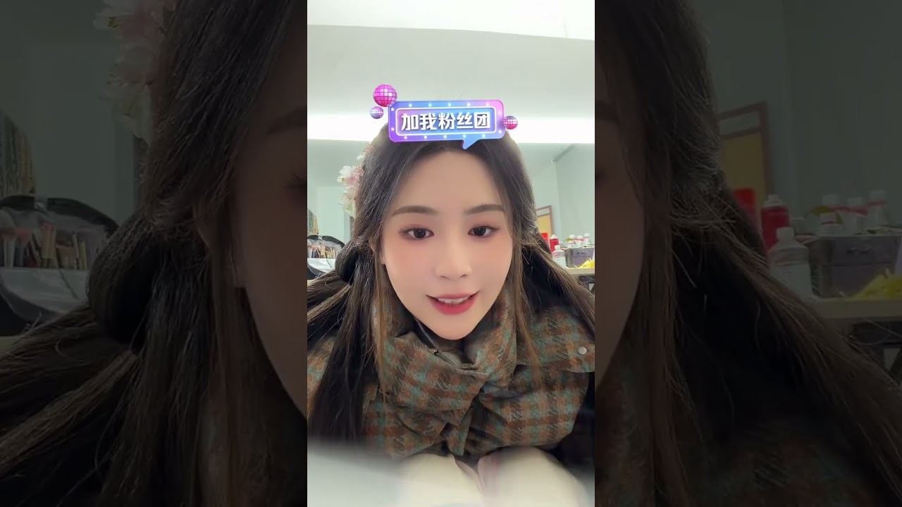 翟一瑩 2026年02月28日 14時55分 直播 在朋友的攝影工作室，準備拍照