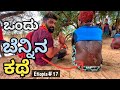 African tribal market in ethiopia will surprise you  eng subs global kannadiga