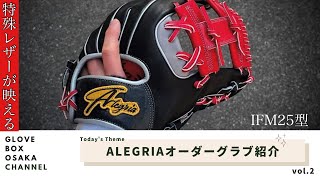 This is great! Introducing custom-made gloves made with special