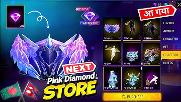 Next pink diamond event date Confirm || And Next pink diamond store items 