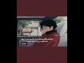 -حَئيئيٰ😠🤚🏻!ֶָ֢#عصابة_سوما#shortvideo#shorts#fypシ#japan#viral#youtube