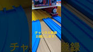 ジェームスと東京メトロ丸ノ内線2000系走行動画【プラレール】