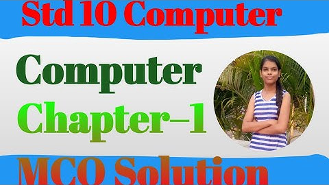 Std 10 Computer Ch 1 HTML का परिचय MCQ Solution