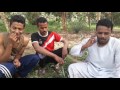 اضحك مع شباب السباعيه اضحك مع شباب السباعيه