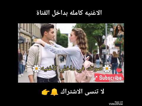  لما تبقى روحي فيك