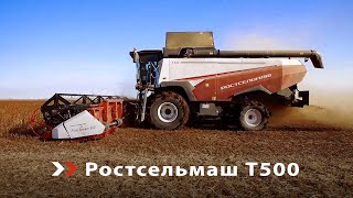 Зерноуборочный комбайн Ростсельмаш T500 в Амурской области