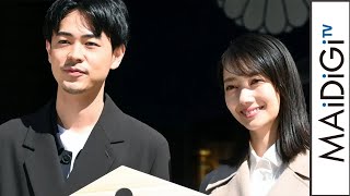 成田凌＆波瑠、“理想のデート”を明かす　映画「弥生、三月」大ヒット祈願イベント