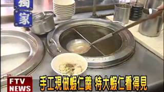 美味羊肉飯獨門祕方去羊腥味－民視新聞 