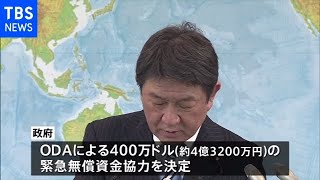 食料不足に苦しむミャンマー市民へ４億円超の支援決定