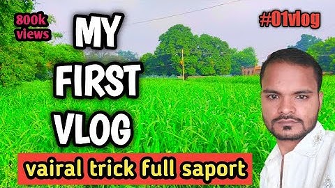 MY FIRST VLOG 😭🔥|| MY FIRST ON YOUTUBE ❤️🙏 || @Active Rahul