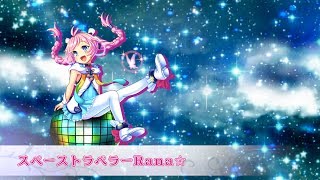 Space Traveler Rana-chan☆