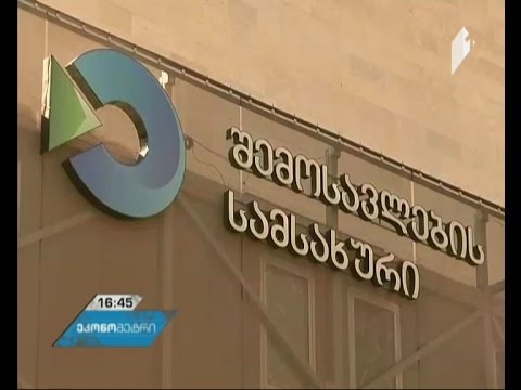 #ეკონომეტრი, 30  მარტი, 2017