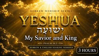 YESHUA | 예슈아| Hebrew & English Soaking Worship | My Savior and King | 3 Hours