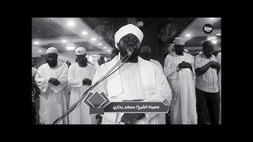 #مسلم أواخر سورة البقرة ✅️🎧 تلاوة جميلة ⏰️ تقليد الشيخ ماهر المعيقلي