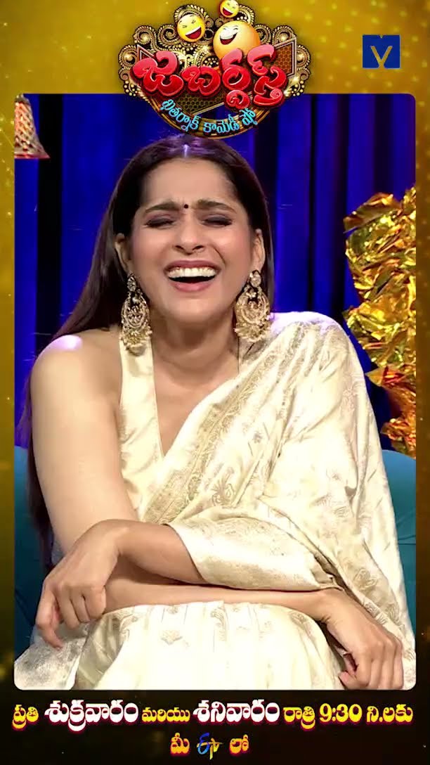 #Shorts - Rocket Raghava Performance - Jabardasth - Sarada Sukravaram - 07th March  2025 @9:30 PM