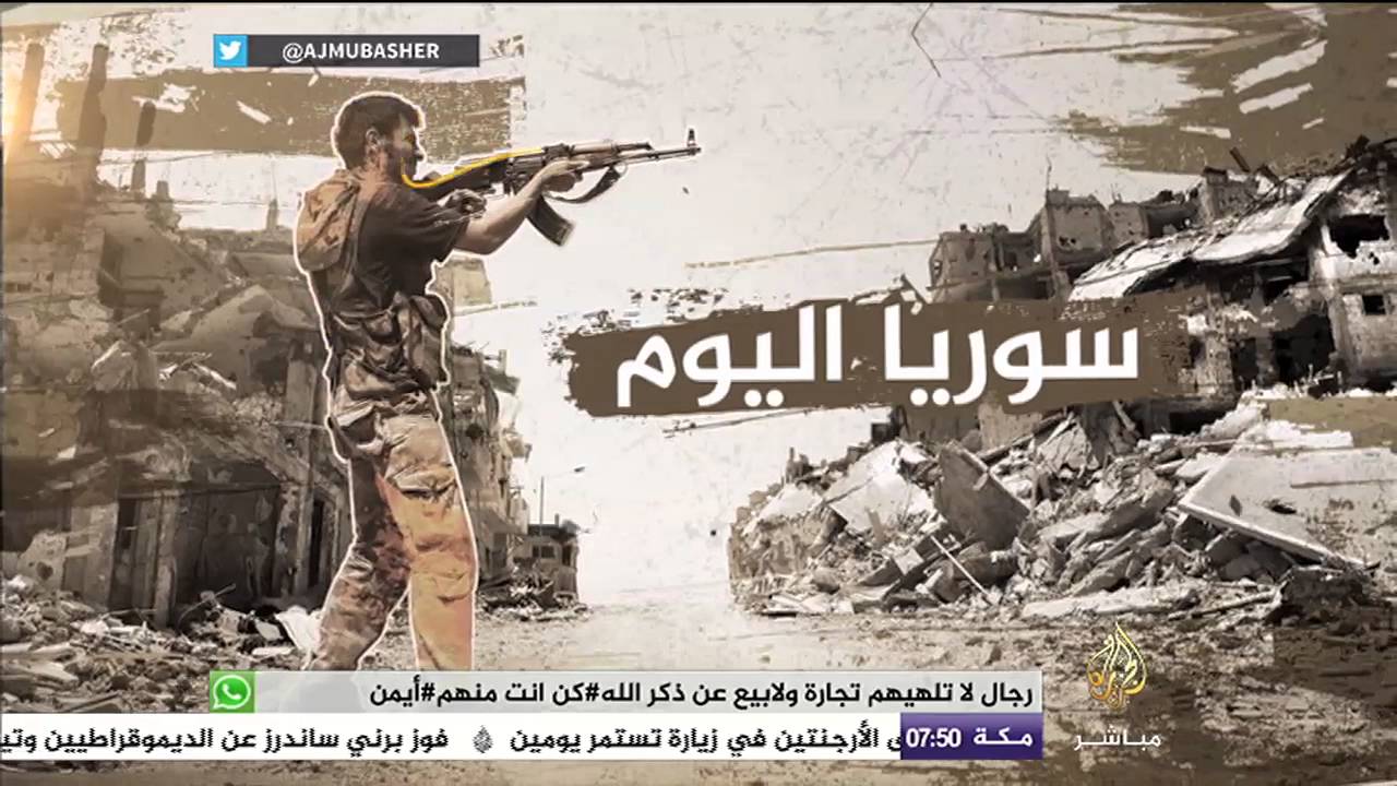 سوريا اليوم .. ريف حلب /  إطلاق حملة للتطعيم ضد مرض الحصبة في مدينة اعزاز