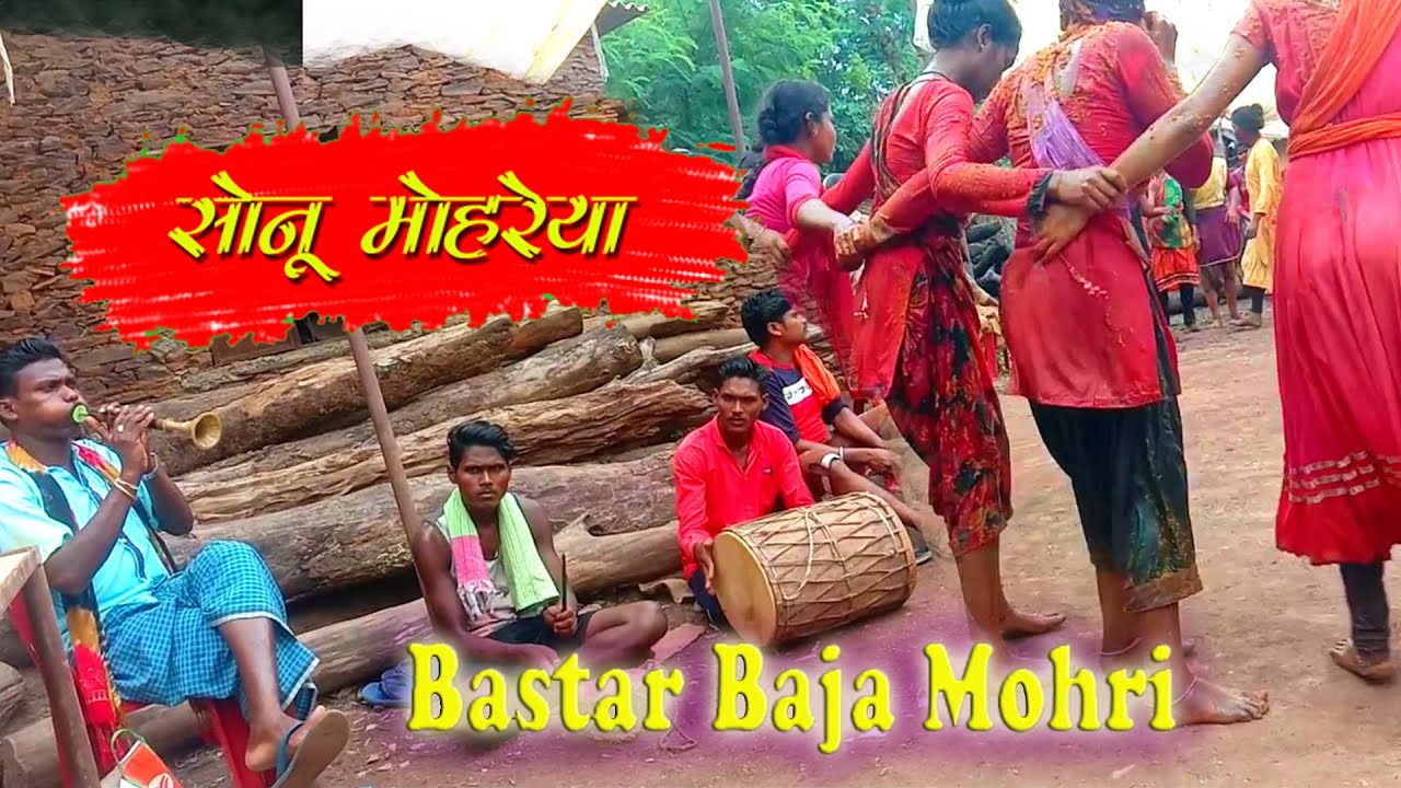Mohri Baja Dance || Sonu Mohreya || Bastar baja Mohri || Rajur @BastarBajaMohri7000406212