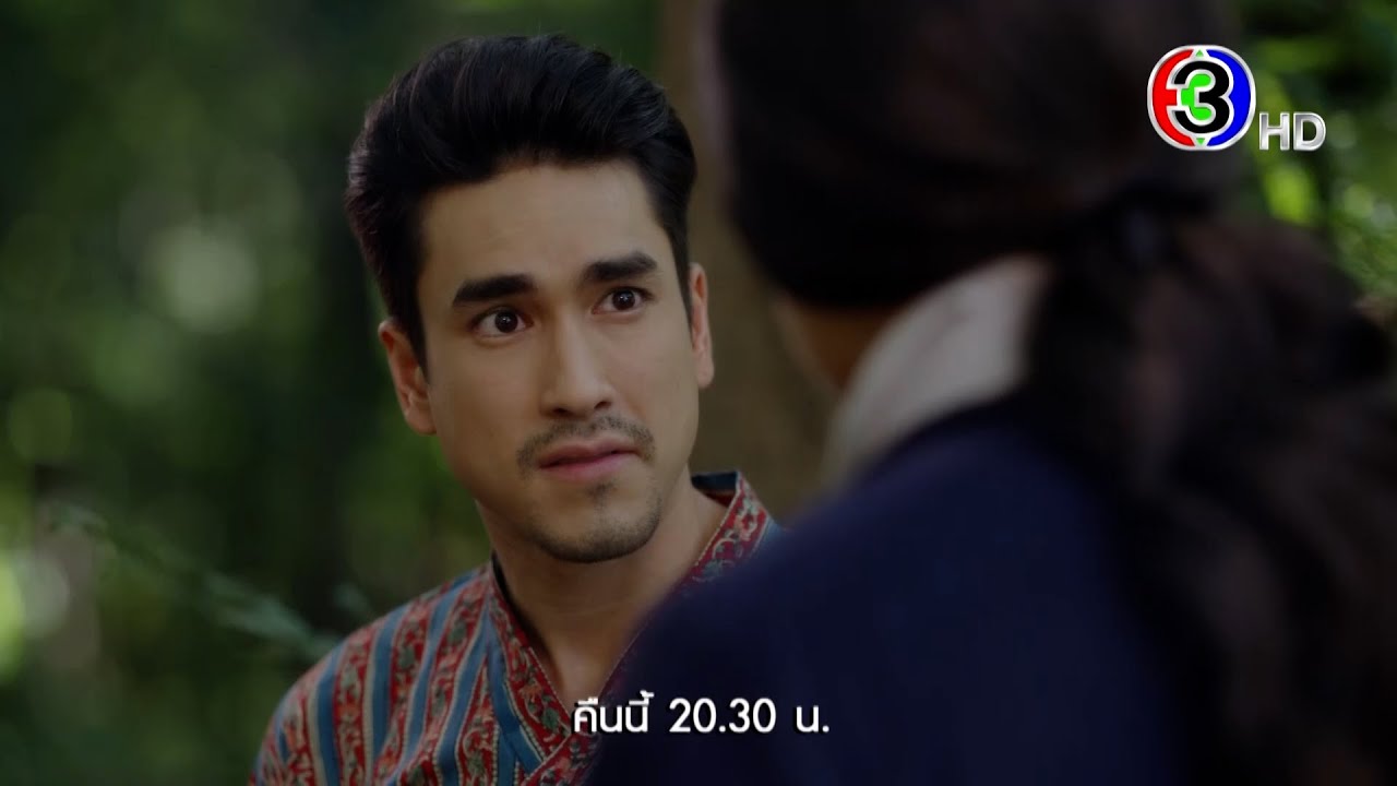 ลายกินรี EP.11 คืนนี้ 20.30 น. | Ch3Thailand