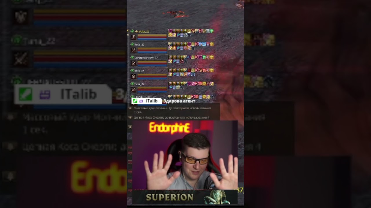 Как сильно решает ВНУТРЯНКА в Lineage 2 