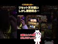 【アカギ全台挙動良し！？】ZENT太田でオフミー開催！ゴッド凱旋6 17【くすだまんぼーオフ会】リセット天井狙い しかし激熱現る…