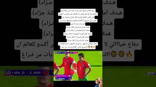 رقم دفـاعي مذهل لاول مـرة يحدث في العالـم لم يتكـلم عنه او ولم يتغنـى به الاعـلام  🤯