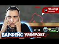 ЕСЛИ ТАК БУДЕТ ДАЛЬШЕ, Warface умрет... Читеры на РМ