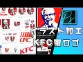 Photoshop_フォトショップ_パロディ_ロゴ_作り方