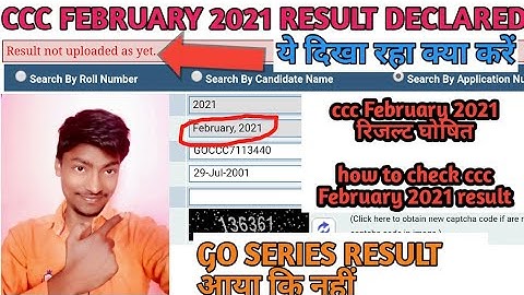 ccc February2021 result declared//how to check ccc February result//ccc फरवरी रिजल्ट आ गया //#CCC_GO