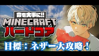 緋八マナ(ひばちまな)の配信のサムネイル画像