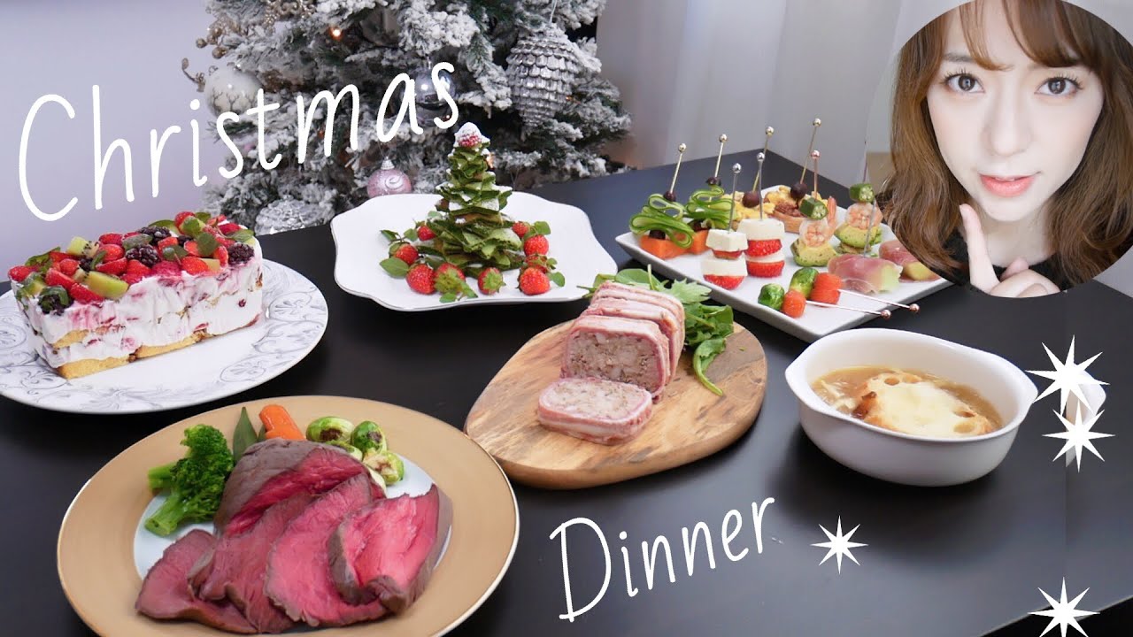 クリスマス ディナー 3 手作りメニュー6品 一歳用のツリーケーキ Christmas Dinner Party Menu Youtube