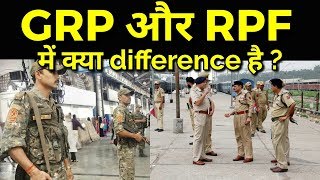 Difference between GRP and RPF of indian railway
