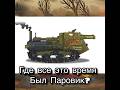 Хватит смотреть без подписки! Теории Геранд