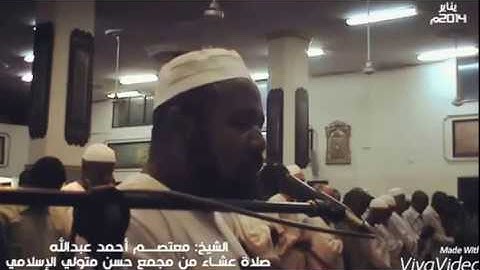 شيخ معتصم أحمد  أيات من سورة النور