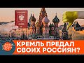 Кремль в бешенстве? Как Россия заставила многих этнических граждан стать украинцами — ICTV