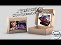A l'arrache #09 - Kits de découverte et discussions