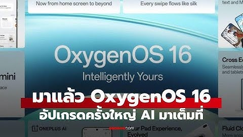 OnePlus OxygenOS 16: Massive Update with AI, Fluid UI & Apple Watch Support!