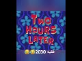 ادخل تفرج غادي يهرب لك مع هذا الفقيه اكسبلور ضحك زواج التجربه صل على سيدنا محمد دويتو ضحك