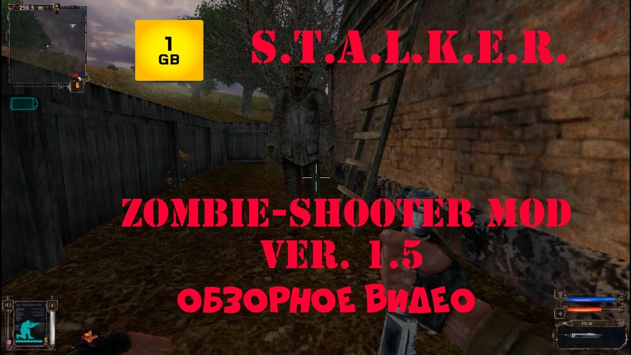S.T.A.L.K.E.R. - Zombie-Shooter Ver.1.5 Зомбивирус. После убийства все зомби. Обзорное видео.