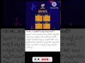#T20WorldCup#CricketGroups#ICC#T20WC2026#CricketSchedule#CricketNews#World #DailySports