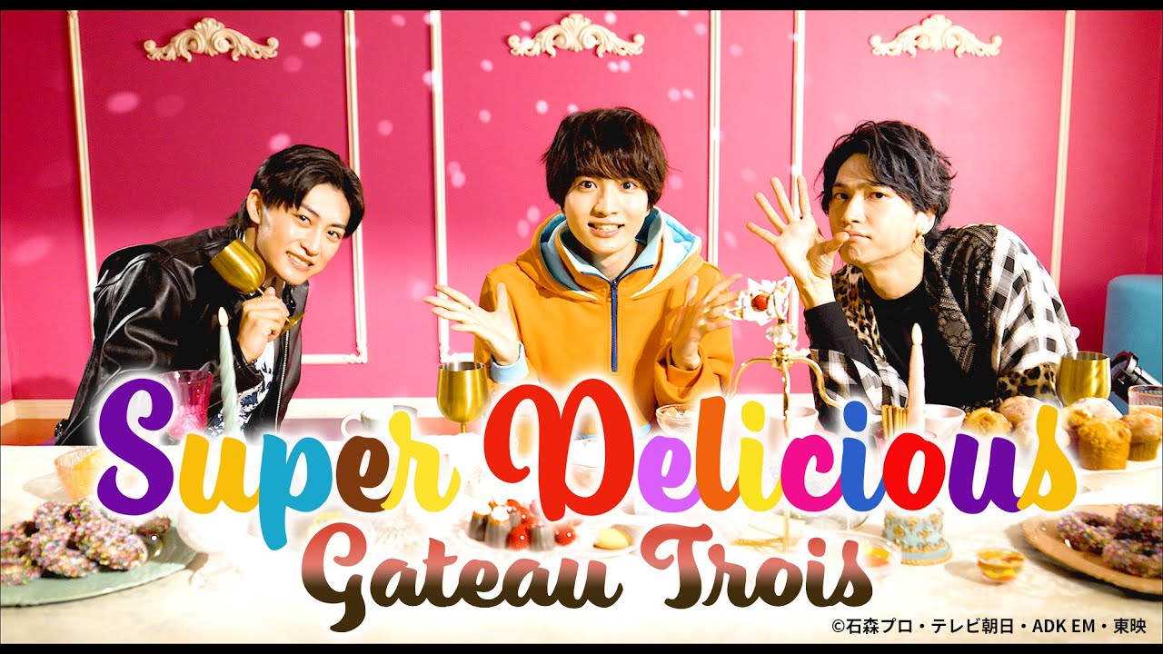 【Music Video】Super Delicious / Gateau・Trois