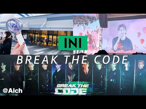 Eng［INI］1st ツアーBREAK THE CODE@愛知