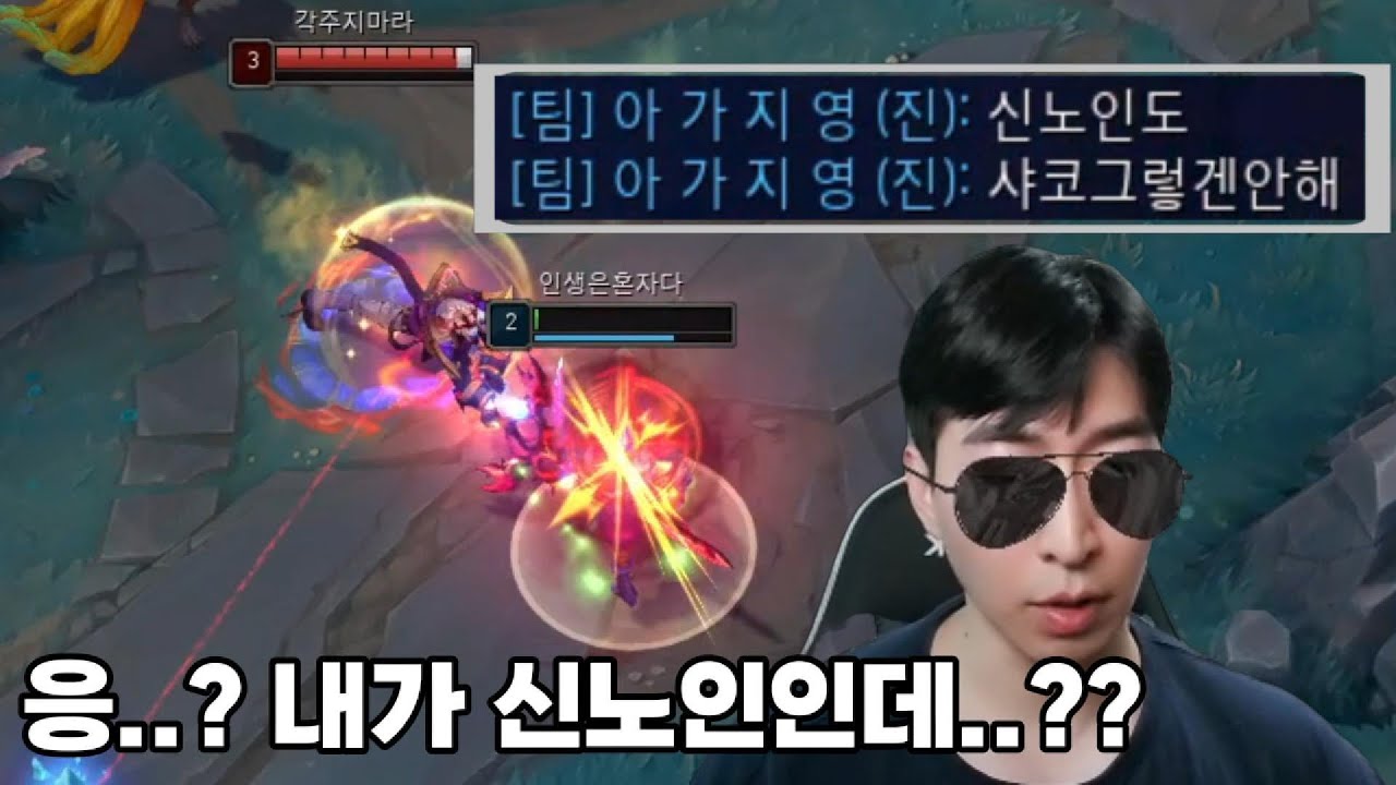 내가 신노인인데..??