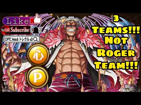 トレクル ガープからの挑戦 Vs 3 心 一味 Optc Garp Challenge Heavenly Demon Vs 3 Psy Teams Onepiecetc Youtube