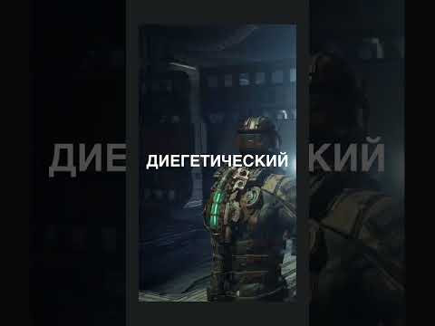 Игры без интерфейса?