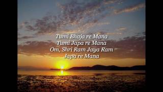 Video thumbnail of "Tumi Bhaja re Mana Mantra"