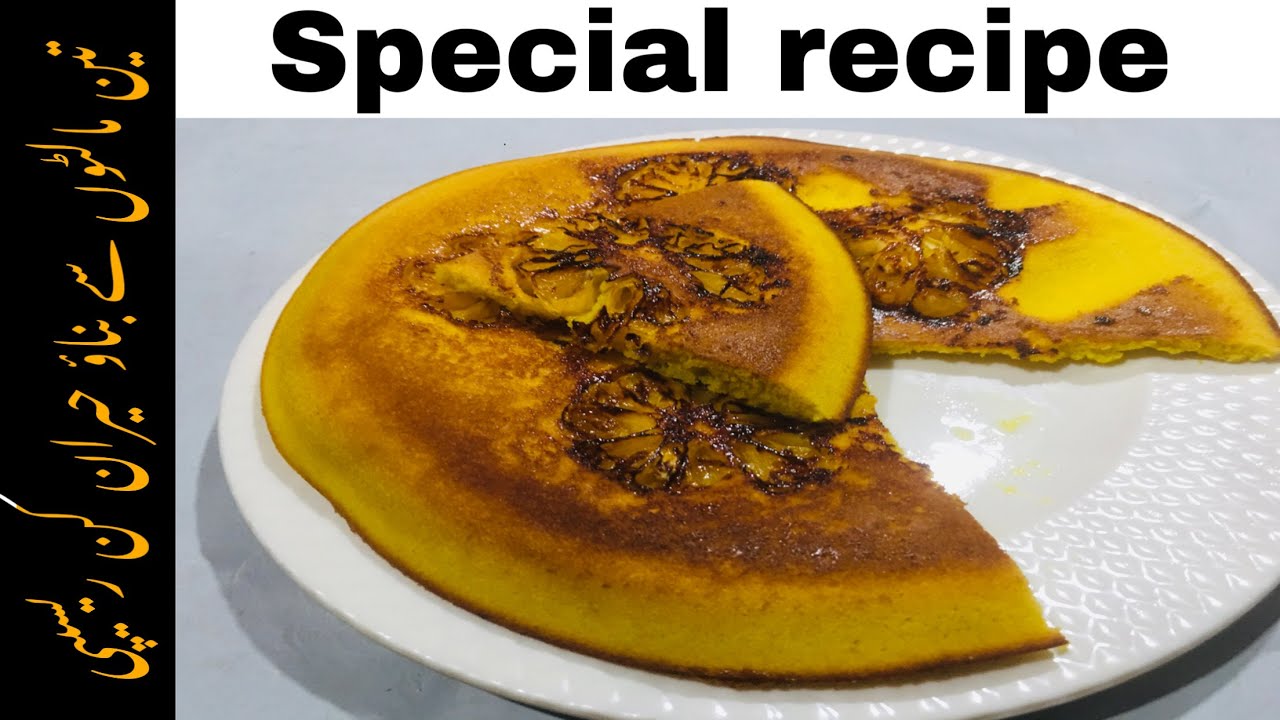 cake recipe without oven How to Make Pancakes at Home pancake