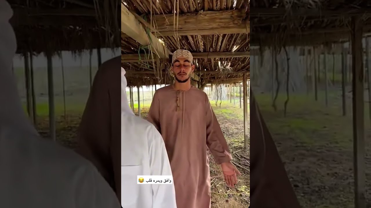 خماس ما راضي نسوي عزبه 😂