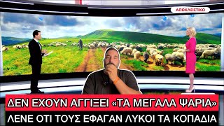 Download Lagu ΟΠΕΚΕΠΕ: Για «γέλια και για κλάματα» οι τελευταίες εξελίξεις με το σκάνδαλο MP3 Download Lagu ΟΠΕΚΕΠΕ: Για «γέλια και για κλάματα» οι τελευταίες εξελίξεις με το σκάνδαλο MP3