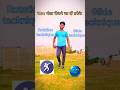 Shot Put Rotation vs Glide 🔥 कौन सा बेस्ट है? #shorts #ytshorts #motivation